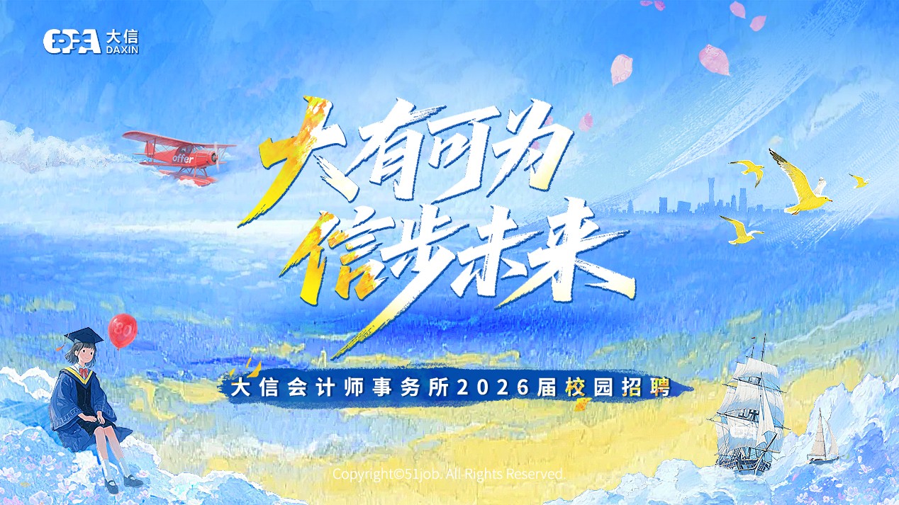 1757648077829895.jpg 大信大图.jpg